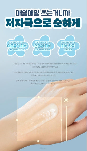 [Goodal] Heartleaf Soothing Hyaluron Sun Serum | Lightweight Hydrating SPF 50+ PA++++ 50ml Set (+20ml)