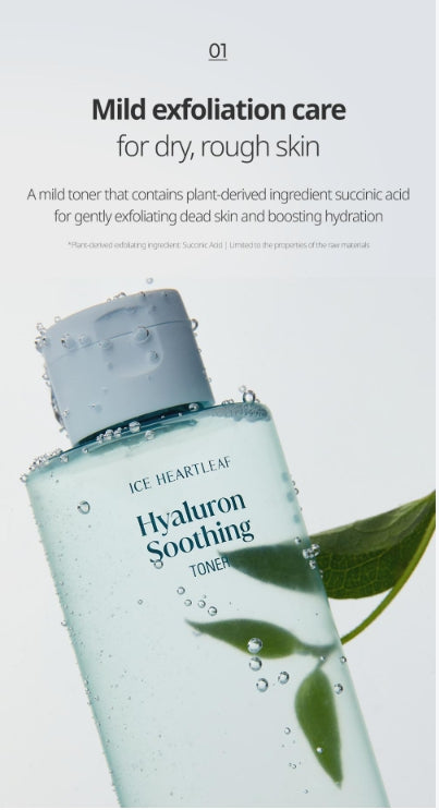 [Goodal] Ice Heartleaf Hyaluron Soothing Toner | Cooling &amp; Hydrating Face Toner 350ml + 350ml Refill Set
