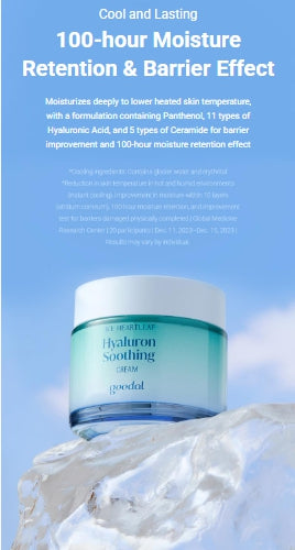 [Goodal] Teenieping Edition Heartleaf Hyaluron Soothing Cream | Lightweight Hydrating Gel Cream 75ml Set (+20ml + Pouch Key Ring)