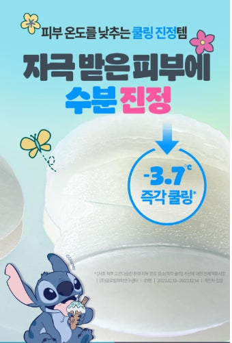 [Goodal] Disney Edition Heartleaf Hyaluron Soothing Clear Pad | Refreshing Hydration Toner Pads 70P Set (+Refill + Grocery Bag)