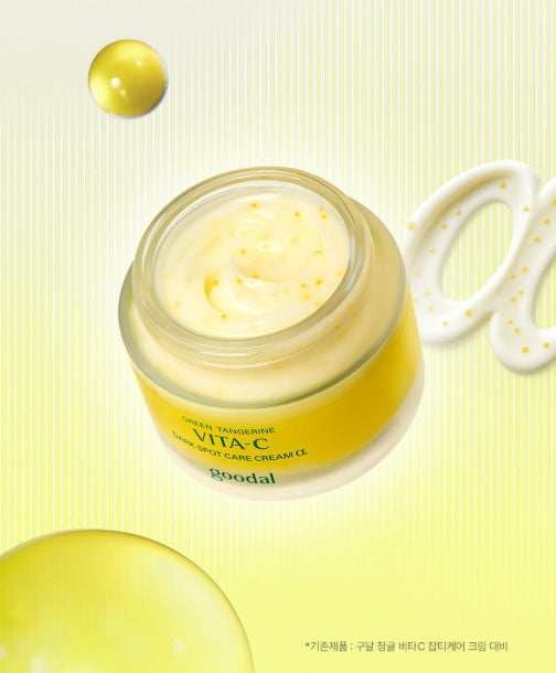 [Goodal] Green Tangerine Vita-C Dark Spot Care Cream α | Hydrating Radiance Finish 75ml Set (+25ml)