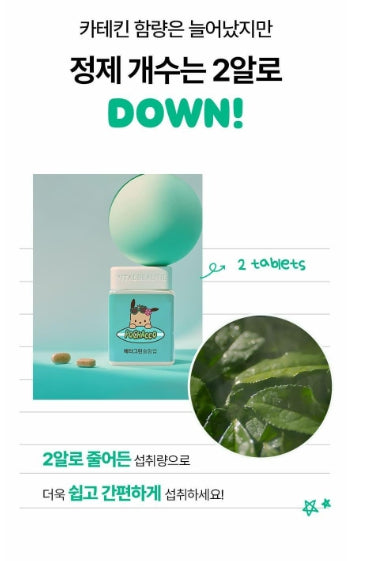 [VITALBEAUTIE] Meta Green Slim Up Tanning Pochako Edition | Daily Botanical Tablets with Refreshing Taste | 30 Tablets + Pouch