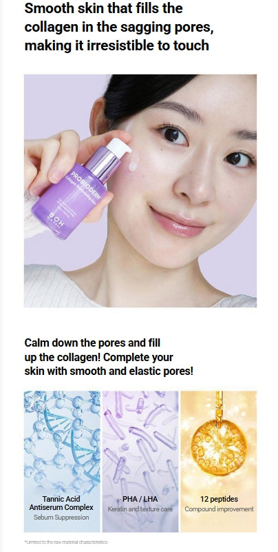 [BIOHEAL BOH] Probioderm Collagen Remodeling Serum – Silky, Radiant Finish | 30mL