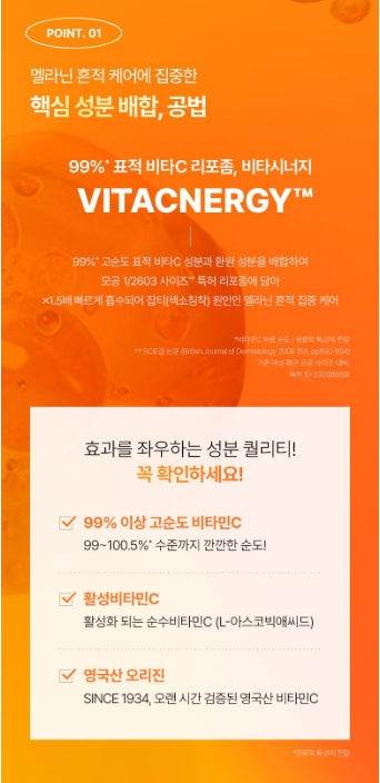 [BIOHEAL BOH] Vitacnergy Dark Spot Toning Skin Care Duo | Radiant Hydration Set