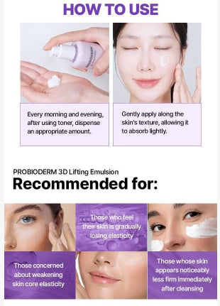 [BIOHEAL BOH] 3D Lifting Emulsion | Smooth Firm-Feel Moisturizer 150mL