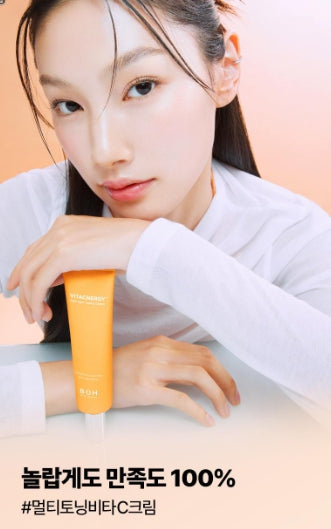 [BIOHEAL BOH] Vitacnergy Dark Spot Toning Cream – Bright Radiant Glow Finish 50 mL