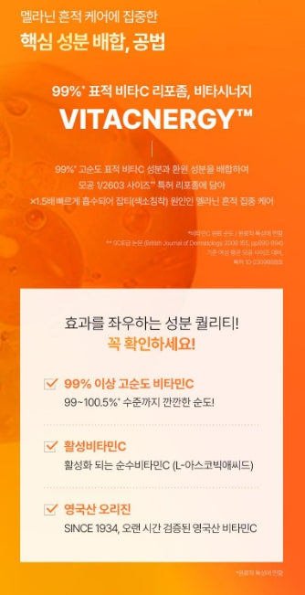 [BIOHEAL BOH] Vitacnergy Dark Spot Toning Cream – Bright Radiant Glow Finish 50 mL