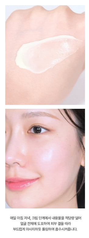 [BIOHEAL BOH] Vitacnergy Dark Spot Toning Cream – Bright Radiant Glow Finish 50 mL