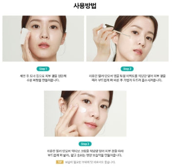 [REJURAN] Healer Turnover Active Cream – Silky Moisture Glow Face Cream 50 mL Set (+ Turnover Ampoule 5 mL)
