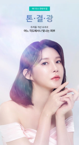 [REJURAN] Radiance Ampoule Duo Set with Soft Glow Finish | 10ml x2 + Bonus Minis