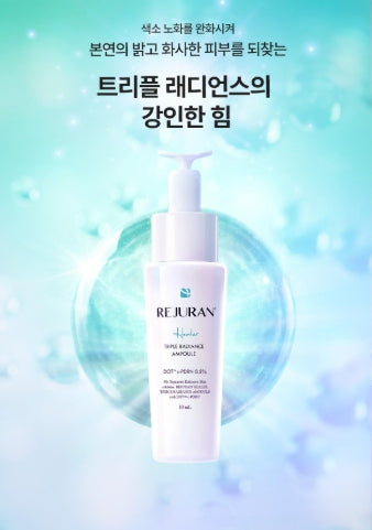 [REJURAN] Radiance Ampoule Duo Set with Soft Glow Finish | 10ml x2 + Bonus Minis