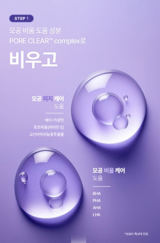 [REJURAN] Toner Pad Set with Fresh, Refined Finish | 60 Pads + Bonus 2 Pads x5