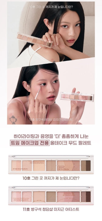 [Peripera] All Take Mood Eyeshadow Palette with Soft Blended Finish | Multi-Shade Palette