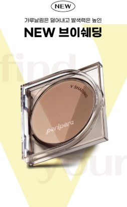 [Peripera] V Shading Powder with Soft Natural Definition | Single Compact