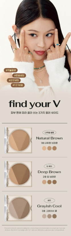 [Peripera] V Shading Powder with Soft Natural Definition | Single Compact