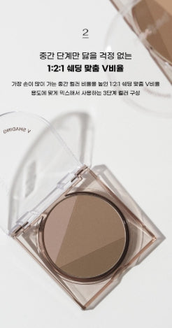 [Peripera] V Shading Powder with Soft Natural Definition | Single Compact