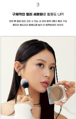 [Peripera] V Shading Powder with Soft Natural Definition | Single Compact