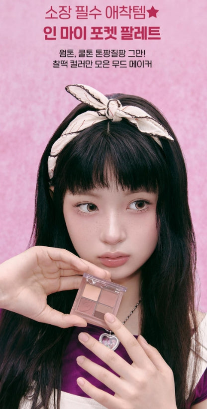 [Peripera] Eyeshadow Palette with Soft Radiant Finish – 6-Color Set