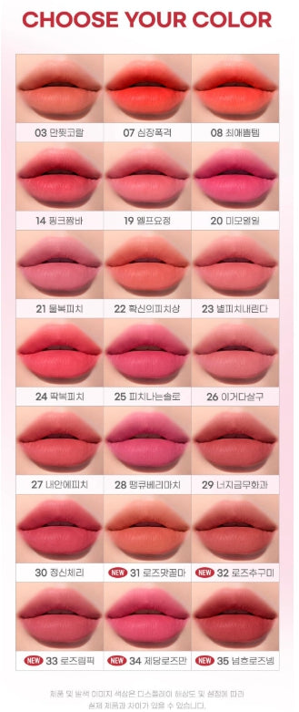 [Peripera] Ink Airy Velvet Lip Tint – Soft Airy Matte Finish | 4g (10 Shades)