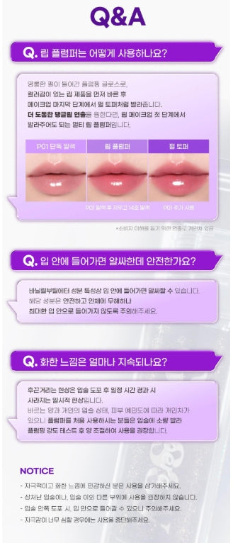 [Peripera] Ink Glasting Lip Gloss – Soft Glossy Finish Lip Tint | 4.5ml, 13 Colors