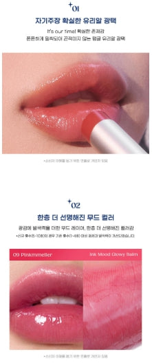 [Peripera] Ink Mood Glowy Balm – Soft Radiant Tinted Lip Balm 3g (6 Shades)