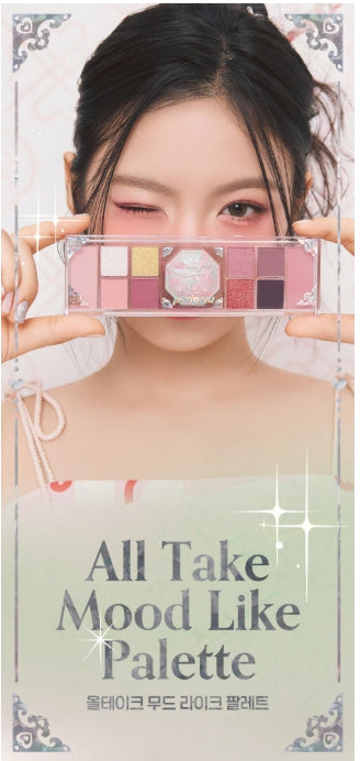 [Peripera] All Take Mood Like Palette – Multi-Finish Eyeshadow & Face Palette (Gung Collaboration Edition)