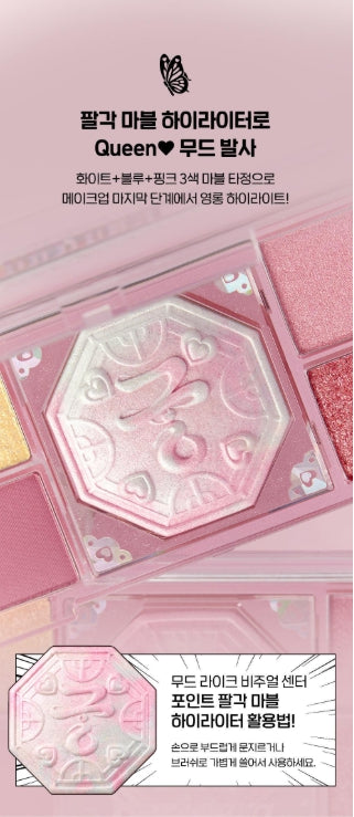 [Peripera] All Take Mood Like Palette – Multi-Finish Eyeshadow & Face Palette (Gung Collaboration Edition)