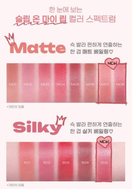 [Peripera] Slip On My Lip Soft Matte & Silky Lipstick | 1.4g / 1.6g | 13 Shades
