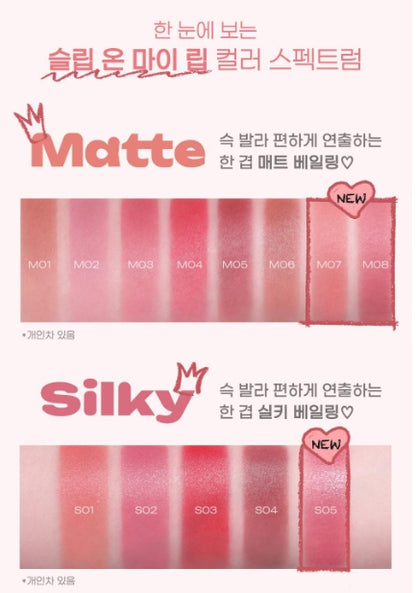 [Peripera] Slip On My Lip Soft Matte & Silky Lipstick | 1.4g / 1.6g | 13 Shades