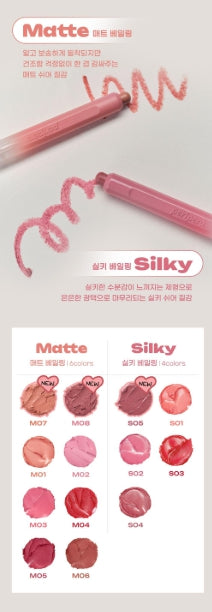 [Peripera] Slip On My Lip Soft Matte & Silky Lipstick | 1.4g / 1.6g | 13 Shades