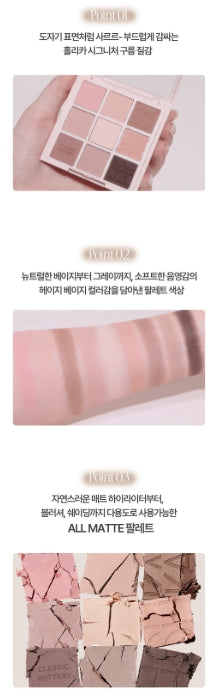 [Holika Holika] My Fave Mood Eye Palette Set – Soft Neutral Multi-Finish Eye Shadows | Palette Set