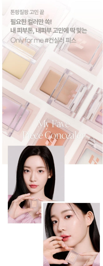 [Holika Holika] My Fave Piece Concealer – Soft Natural Coverage – Single Pan