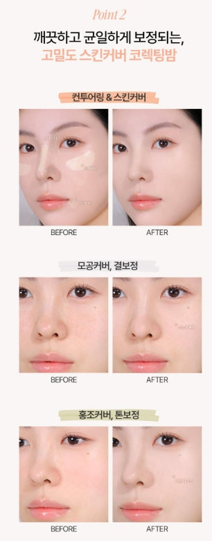 [Holika Holika] My Fave Piece Concealer – Soft Natural Coverage – Single Pan