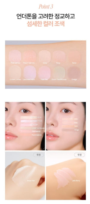 [Holika Holika] My Fave Piece Concealer – Soft Natural Coverage – Single Pan