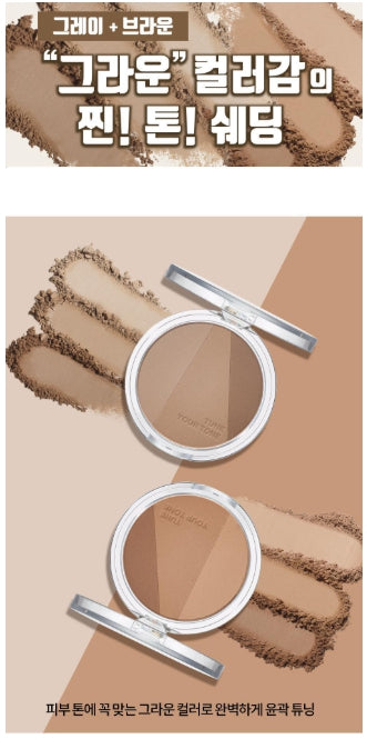 [Holika Holika] Tone Tuning Shading Set – Soft Contour & Natural Definition – Single or Special Set