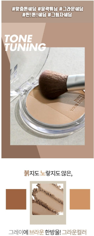 [Holika Holika] Tone Tuning Shading Set – Soft Contour & Natural Definition – Single or Special Set