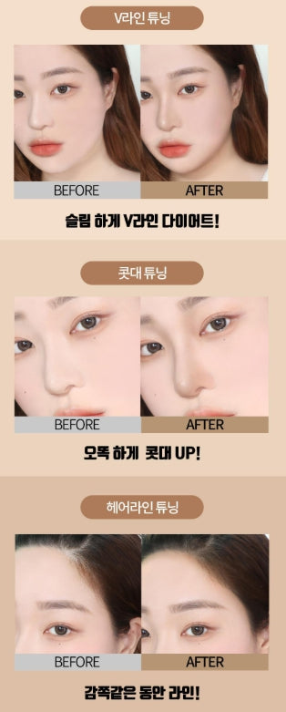 [Holika Holika] Tone Tuning Shading Set – Soft Contour & Natural Definition – Single or Special Set