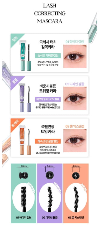 [Holika Holika] Lash Correcting Mascara & Eyelash Curler Set – Soft Definition Finish – 2-Piece Kit