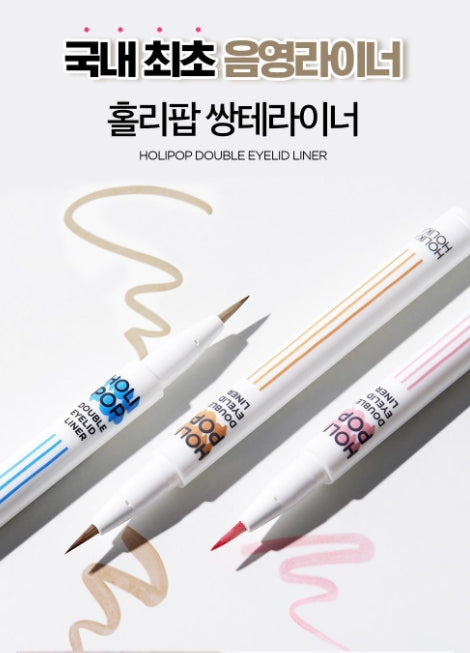 [Holika Holika] Holi Pop Double Eyeliner – Soft Definition Duo Tip – Single Pen