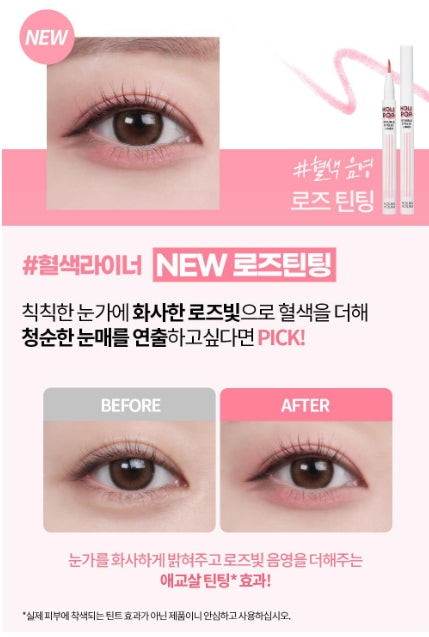 [Holika Holika] Holi Pop Double Eyeliner – Soft Definition Duo Tip – Single Pen