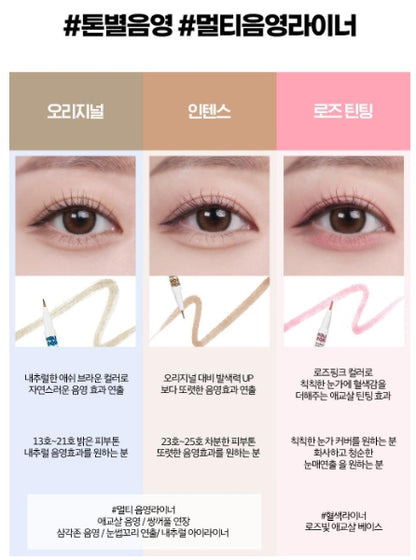 [Holika Holika] Holi Pop Double Eyeliner – Soft Definition Duo Tip – Single Pen