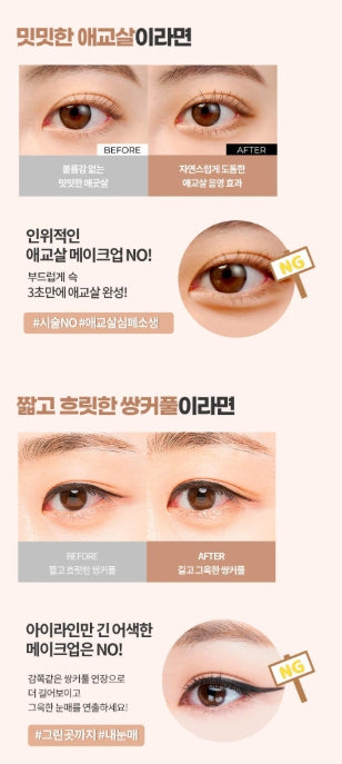 [Holika Holika] Holi Pop Double Eyeliner – Soft Definition Duo Tip – Single Pen