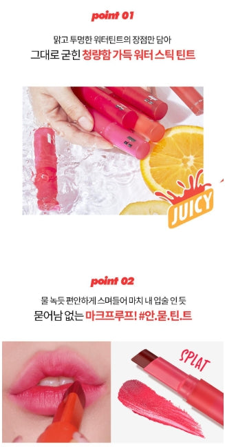 [Holika Holika] Water Vibe Tint – Sheer Juicy Color Finish – Single Lip Tint