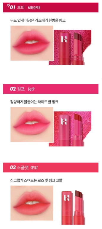 [Holika Holika] Water Vibe Tint – Sheer Juicy Color Finish – Single Lip Tint