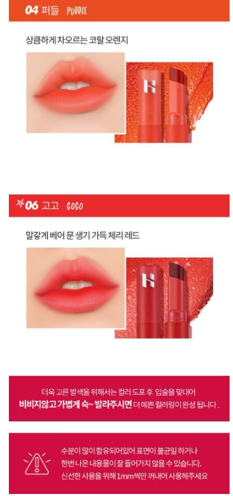 [Holika Holika] Water Vibe Tint – Sheer Juicy Color Finish – Single Lip Tint