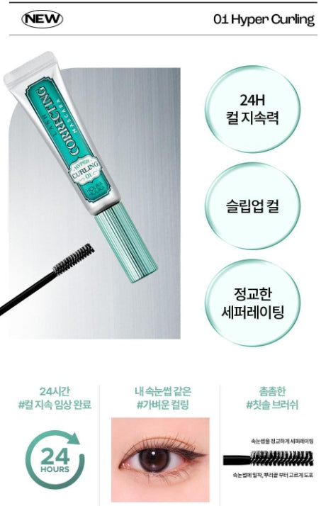 [Holika Holika] Lash-Correcting Mascara with Natural Definition | 8 ml