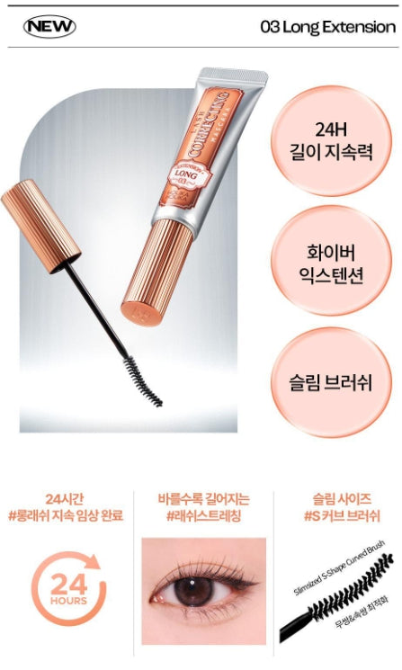 [Holika Holika] Lash-Correcting Mascara with Natural Definition | 8 ml