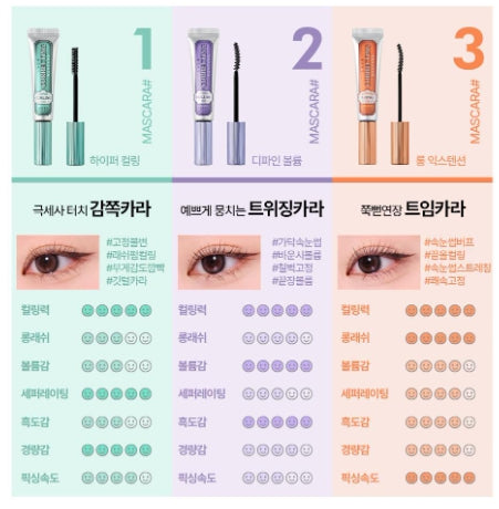 [Holika Holika] Lash Correcting Mascara Special Duo Set with Soft Definition | Limited Edition