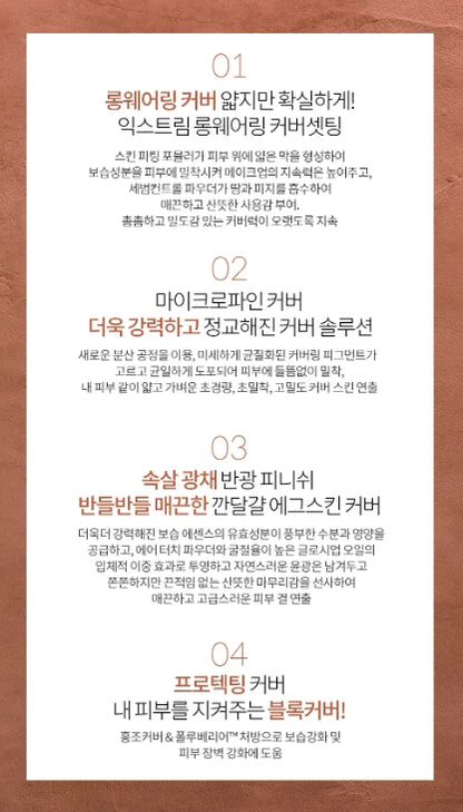 [Holika Holika] Cushion Foundation with Soft Natural Coverage – Tanning Edition | Single Pack