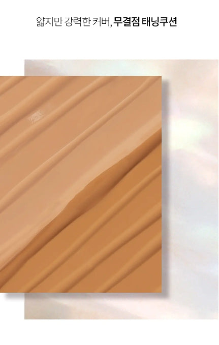 [Holika Holika] Cushion Foundation with Soft Natural Coverage – Tanning Edition | Single Pack